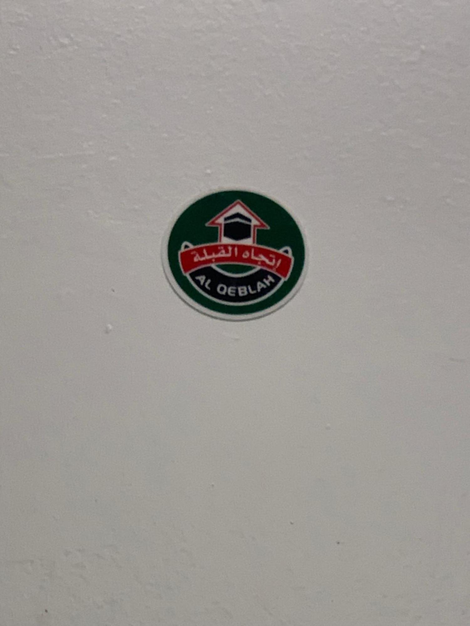 Apartamento لينا للوحدات السكنية المفروشة Medina Exterior foto